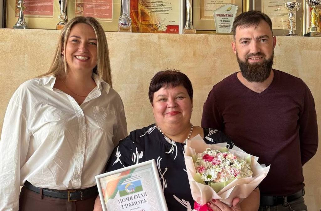 МНОГОЛЕТНИЙ ТРУД НА БЛАГО ПРЕДПРИЯТИЯ: ГЛАВНЫЙ ЭКОНОМИСТ УСП «СЛАВМОЛ» СВЕТЛАНА ВАСИЛЬЕВНА ОТМЕТИЛА 55-ЛЕТНИЙ ЮБИЛЕЙ