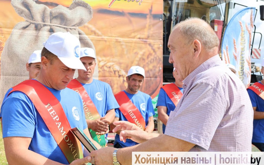 ЗАПАХ ПОБЕДЫ: КАК ХОЙНИКЩИНА ВСТРЕЧАЛА СВОИХ ГЕРОЕВ ЖАТВЫ – ХЛЕБОРОБОВ-ТЫСЯЧНИКОВ И ДВУХТЫСЯЧНИКА ЧЕСТВОВАЛ ПРЕДСЕДАТЕЛЬ РЕСПУБЛИКАНСКОГО ПРОФСОЮЗА АПК ВАСИЛИЙ ХВАТИК