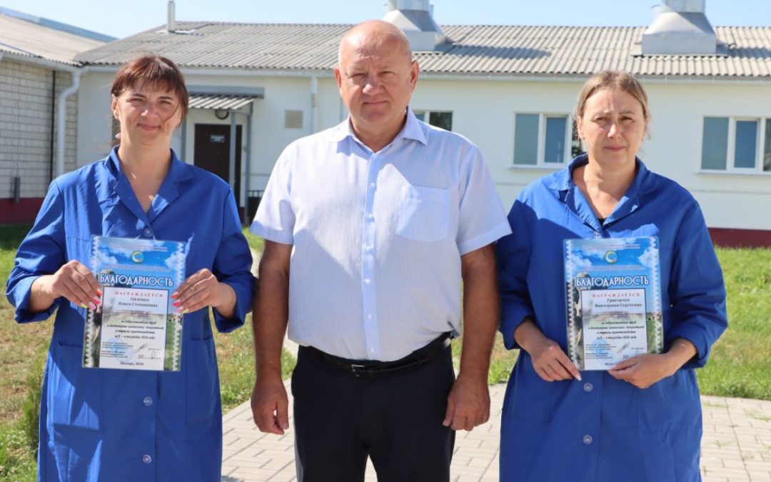 НОВЫЕ ИМЕНА ЛУЧШИХ ЖИВОТНОВОДОВ МОЗЫРЩИНЫ СТАЛИ ИЗВЕСТНЫ БЛАГОДАРЯ ПРОВЕДЕННОЙ АКЦИИ «НАШ ЖИВОТНОВОД»