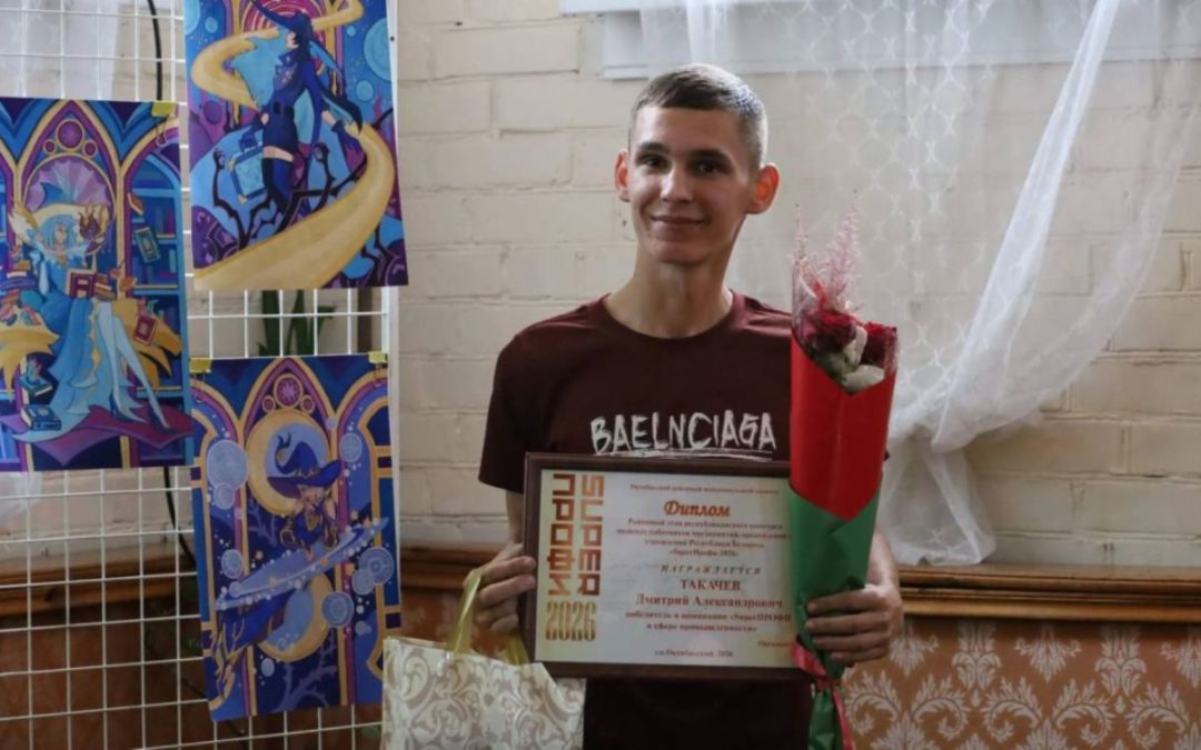 ЗОЛОТОЙ СТАНДАРТ МАСТЕРСТВА: ДМИТРИЙ ТКАЧЁВ СЛЕСАРЬ-РЕМОНТНИК ОКТЯБРЬСКОГО МОЛОЧНОГО ЗАВОДА СТАЛ ПОБЕДИТЕЛЕМ РАЙОННОГО ЭТАПА КОНКУРСА «SUPERПРОФИ-2026»