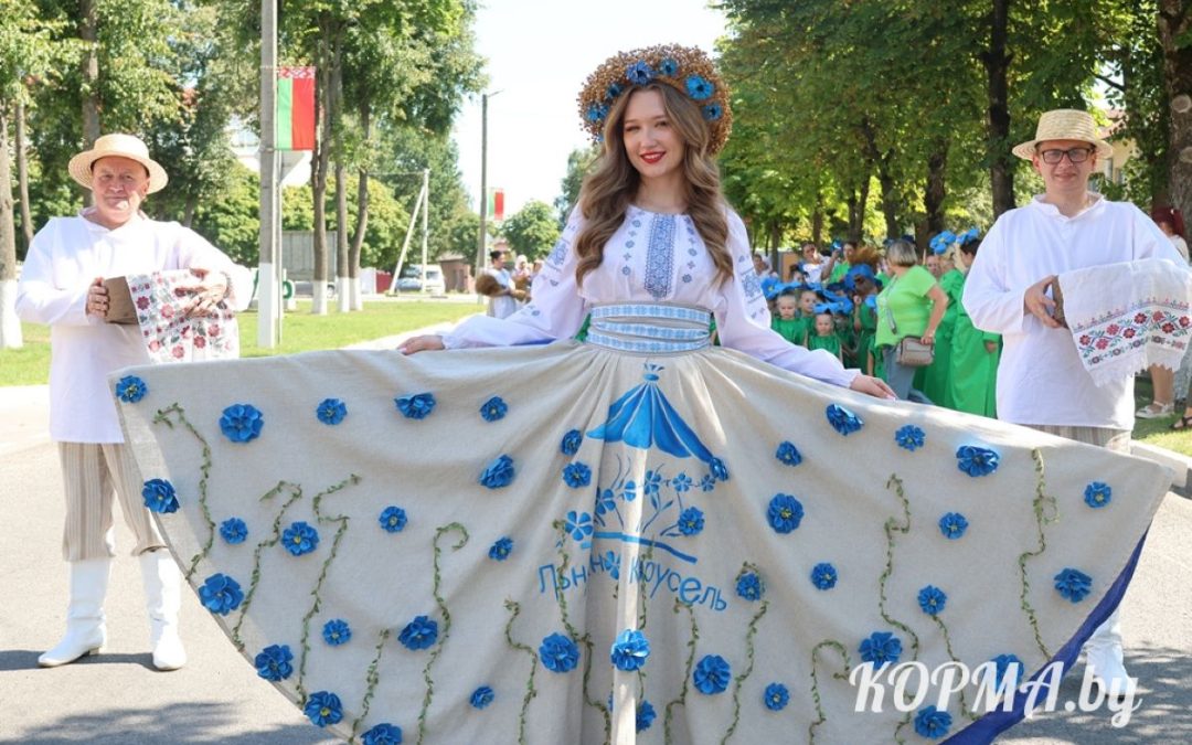 В КОРМЕ ПРОШЁЛ ДЕВЯТЫЙ ФЕСТИВАЛЬ ЛЬНА – “ЛЬНЯНАЯ КАРУСЕЛЬ”