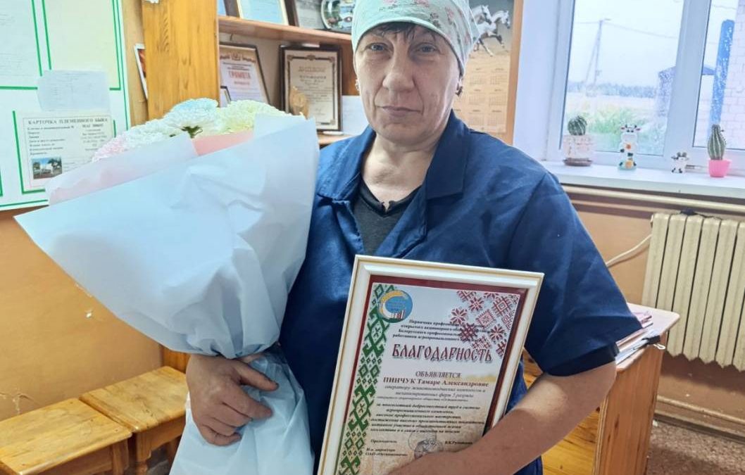 ЗОЛОТОЙ ФОНД «ОСТАШКОВИЧЕЙ»: КОЛЛЕКТИВ ТОРЖЕСТВЕННО ПРОВОДИЛ НА ЗАСЛУЖЕННЫЙ ОТДЫХ ТАМАРУ ПИНЧУК