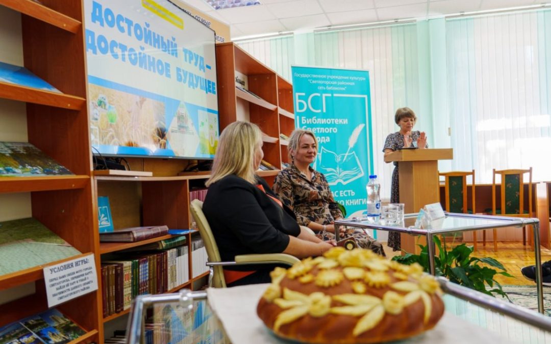 ОПРЕДЕЛЯЯ СВОЕ БУДУЩЕЕ