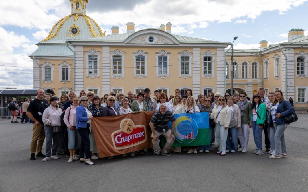 НЕЗАБЫВАЕМЫЕ ВЫХОДНЫЕ В ПЕТЕРБУРГЕ: ЯРКОЕ ПУТЕШЕСТВИЕ ПРОФСОЮЗА СП ОАО «СПАРТАК»