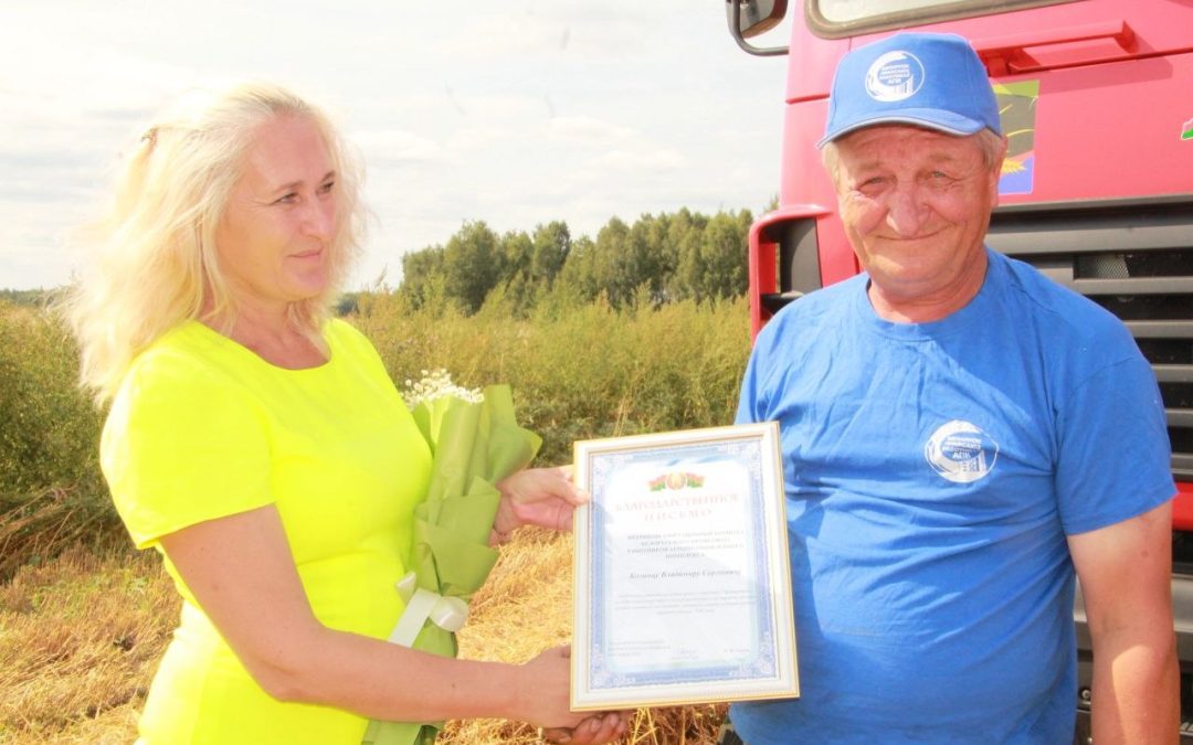 «НАШЫ КАМБАЙНЕРЫ-ТЫСЯЧНІКІ ПРЫМАЮЦЬ ВІНШАВАННІ!»