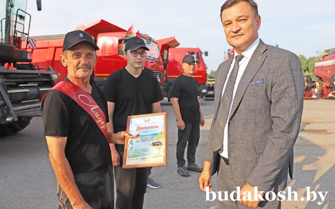 В КСУП «КРИВСК» ЧЕСТВОВАЛИ ТЕХ, КТО СЕГОДНЯ НА ПЕРЕДОВОЙ УБОРОЧНОЙ КАМПАНИИ