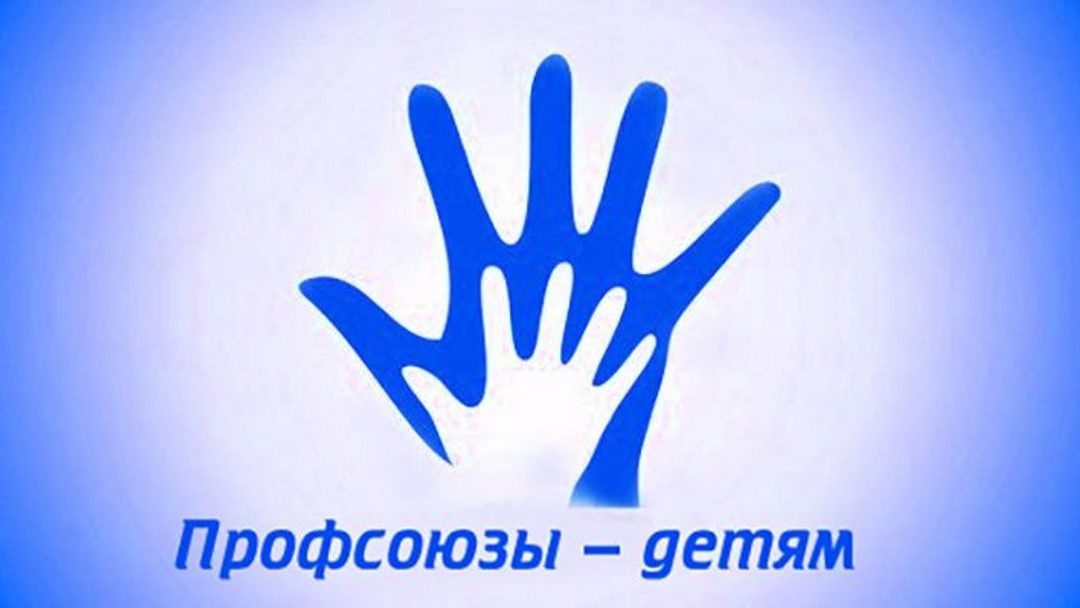 ПРОФСОЮЗНАЯ ОРГАНИЗАЦИЯ СП ОАО «СПАРТАК» ОКАЗАЛА АДРЕСНУЮ ПОМОЩЬ СЕМЬЯМ РАБОТНИКОВ К НОВОМУ УЧЕБНОМУ ГОДУ