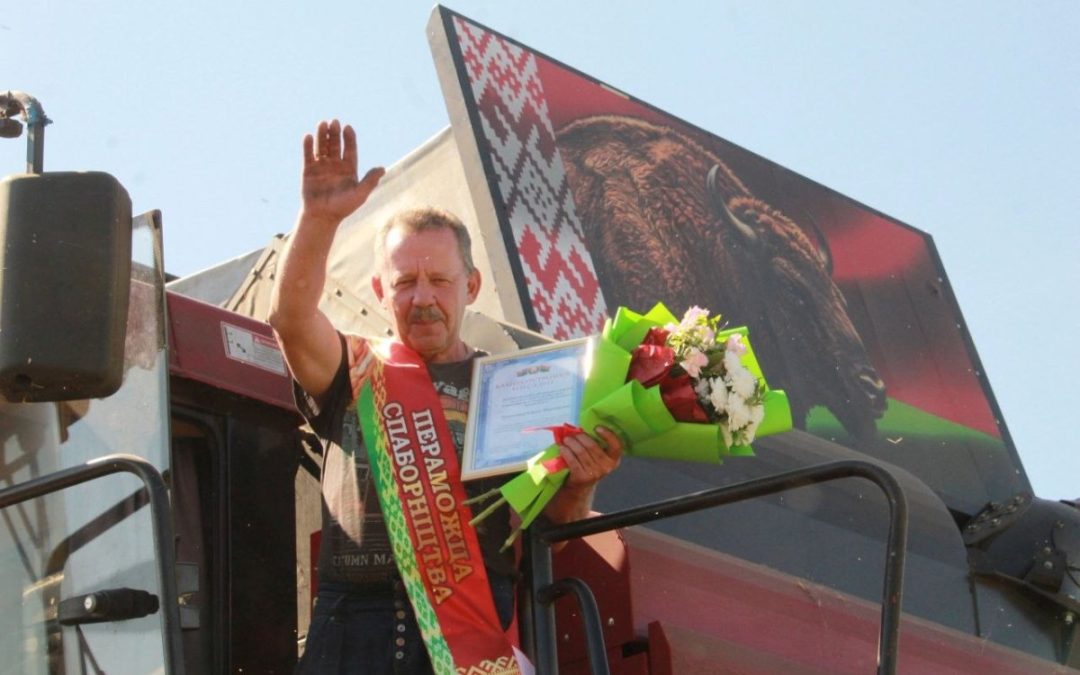 «СЯРГЕЙ МІКАЛАЕВІЧ ЦАГЕЛЬНІК — ЧАЛАВЕК-ПРАЦА»