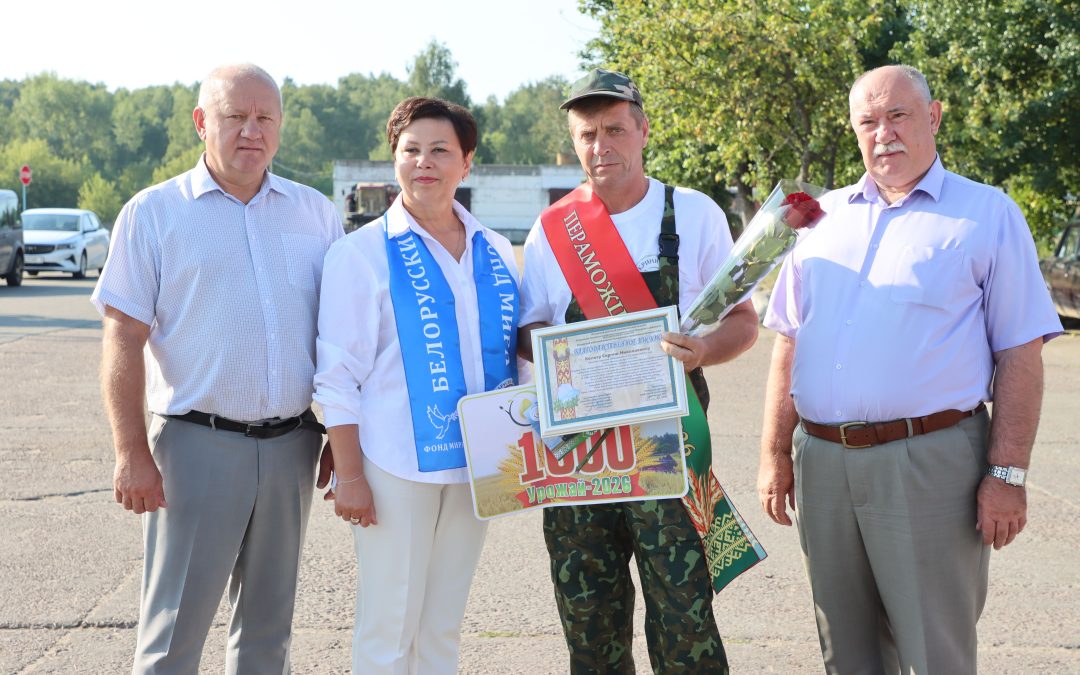 ТЫСЯЧНИКОВ НА УБОРКЕ И ОТВОЗКЕ ЗЕРНОВЫХ ЧЕСТВОВАЛИ В ЭКСПЕРИМЕНТАЛЬНОЙ БАЗЕ «КРИНИЧНАЯ»