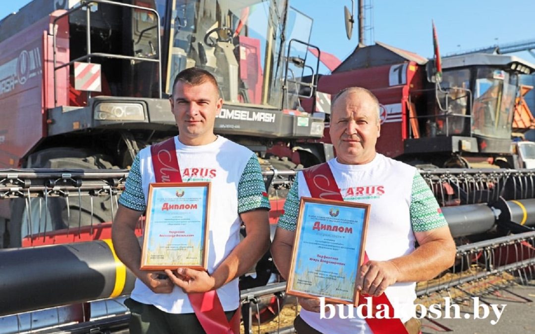 В СУП «МОРОЗОВИЧИ-АГРО» НОВЫЕ ЛИДЕРЫ УБОРОЧНОЙ СТРАДЫ