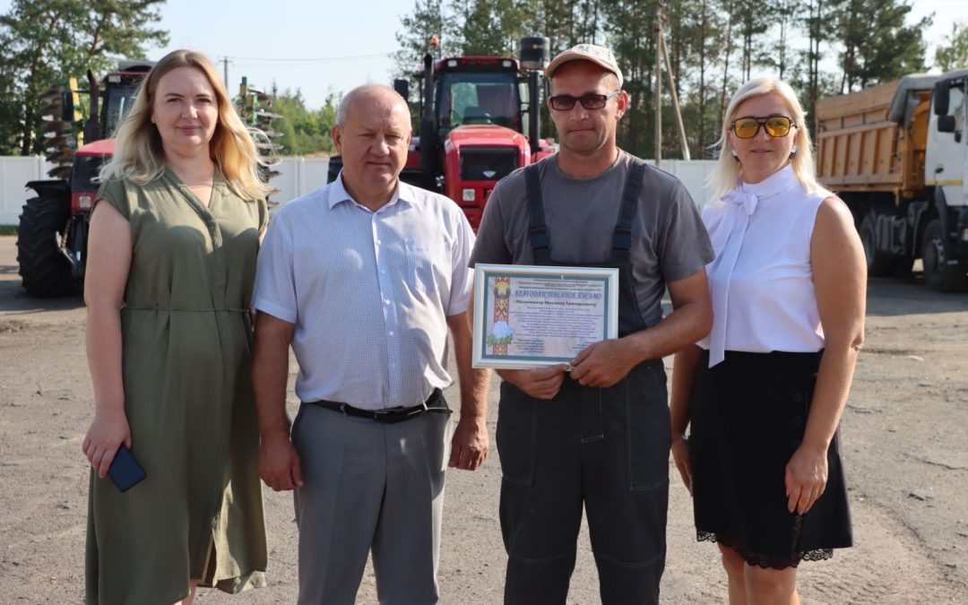 СВОЙ ВОДИТЕЛЬ-ТЫСЯЧНИК ПОЯВИЛСЯ НА МОЗЫРСКОЙ СОРТОИСПЫТАТЕЛЬНОЙ СТАНЦИИ