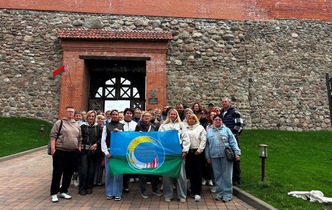 ПРОФСОЮЗНЫЙ ТУР ПО ИСТОРИЧЕСКИМ МЕСТАМ ГРОДНЕНЩИНЫ