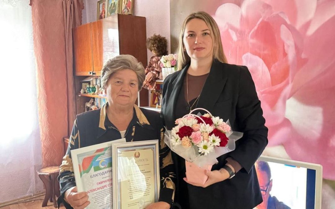 «С ЮБИЛЕЕМ, АЛЕКСАНДРА СТЕПАНОВНА!»: ВЕТЕРАНА ТРУДА ПОЗДРАВИЛИ С 80 ЛЕТИЕМ