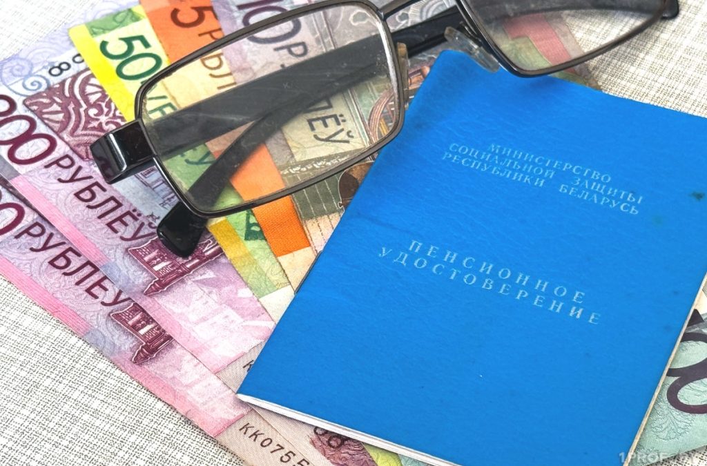 ПЕНСИОННОЕ УДОСТОВЕРЕНИЕ УТЕРЯНО ИЛИ ПРИШЛО В НЕГОДНОСТЬ. КАК ПОЛУЧИТЬ НОВОЕ?