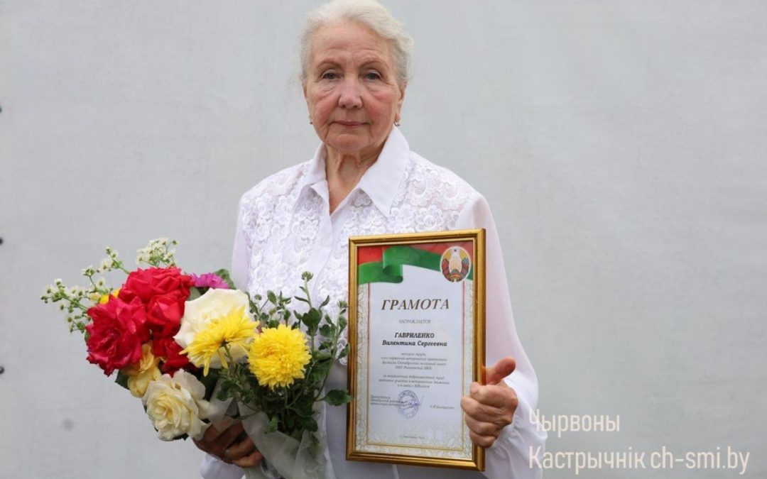 ПРИМЕР НАСТОЯЩЕГО ПРОФЕССИОНАЛИЗМА: С ЮБИЛЕЕМ ПОЗДРАВИЛИ ВЕТЕРАНА ТРУДА ВАЛЕНТИНУ ГАВРИЛЕНКО