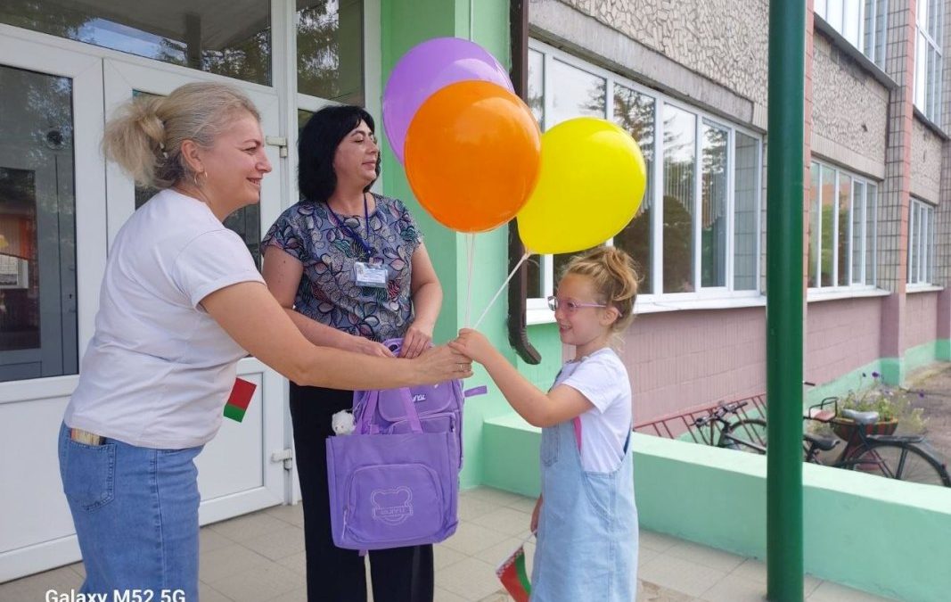 ПОРТФЕЛЬ ДЛЯ ПЕРВОКЛАССНИКА: ДОБРАЯ ТРАДИЦИЯ ХОЙНИКСКОГО КОЛЛЕДЖА