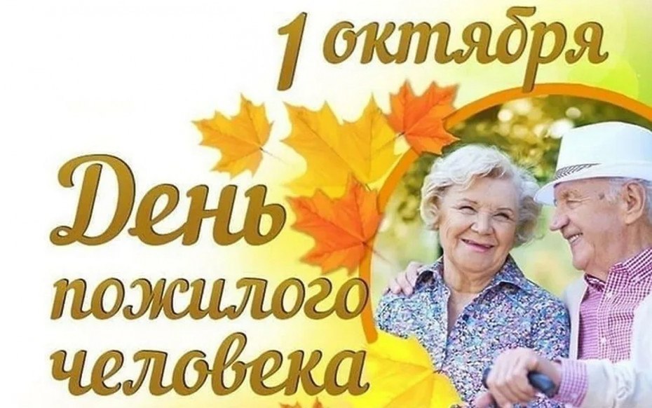 «С ДОБРОМ И УВАЖЕНИЕМ!»: ПРАЗДНИЧНОЕ ПОЗДРАВЛЕНИЕ  ПРЕДСЕДАТЕЛЯ ГОМЕЛЬСКОЙ ОБЛАСТНОЙ ПРОФСОЮЗНОЙ ОРГАНИЗАЦИИ РАБОТНИКОВ АПК АЛЕКСАНДРА ГРИНЬКОВА  ВЕТЕРАНОВ ОТРАСЛИ
