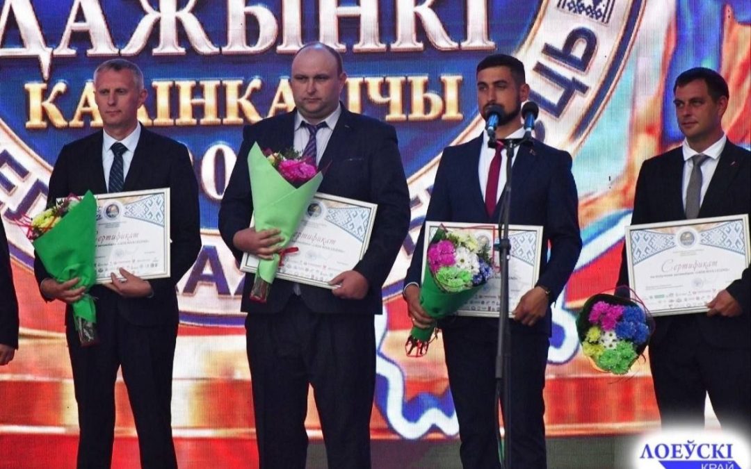 ПРИЗНАНИЕ ЗАСЛУГ И НАГРАДЫ ЗА ТРУД